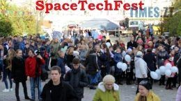 Фестиваль науки і техніки “SpaceTechFest”