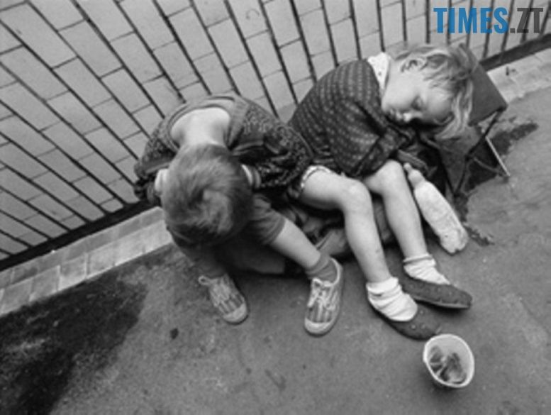 Діти без нагляду  | TIMES.ZT