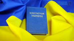 новини житомира