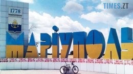 житомир новини