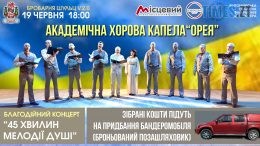 житомир новини
