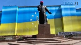 житомир новини