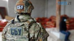 житомир новини