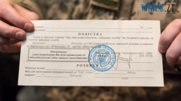 житомир новини