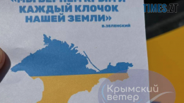 житомир новини