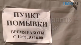 житомир новини