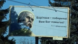 житомир новини