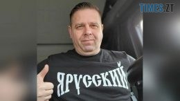 житомир новини