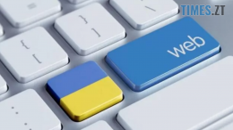 житомир новини