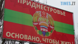 житомир новини