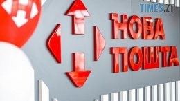 житомир новини