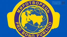 житомир новини