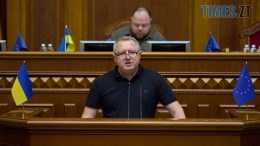 новини житомира