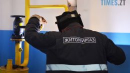 новини житомира