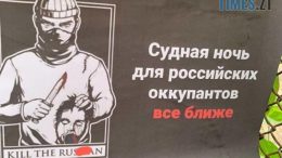 новини житомира