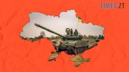 житомир новини
