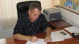 житомир