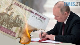 житомир новини