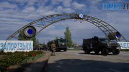 житомир новини