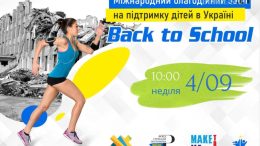 житомир новини