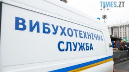 житомир новини