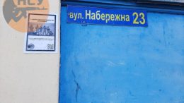 житомир новини