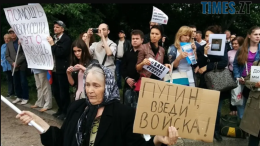 житомир новини