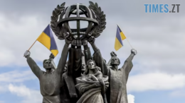 житомир новини