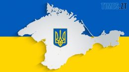 житомир новини