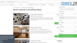 житомир новини