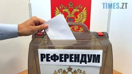 житомир новини