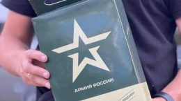 житомир новини