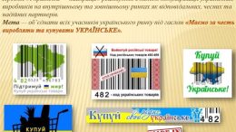 житомир новини