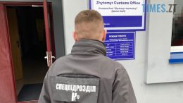 новини житомир