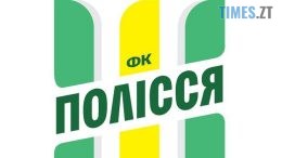 новини житомир