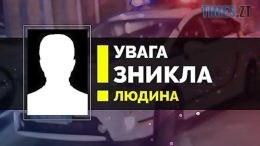 останні події житомир