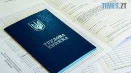 житомир новини