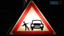 останні події житомир