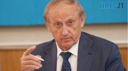 житомир новини