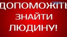 житомир новини