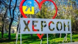 останні події житомир