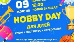 житомир новини