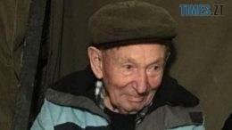 житомир новини