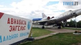 У російському військовому аеропорту міста Енгельс пролунав вибух