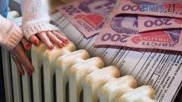 Тарифи на тепло та гарячу воду для українців не зміняться