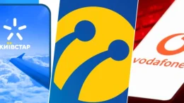 Що відбувається з мобільним зв'язком в умовах блекауту