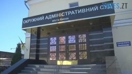 Верховна Рада ліквідувала скандально відомий Окружний адміністративний суд Києва