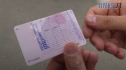 Під Житомиром патрульні затримали водія з підробленим посвідченням водія