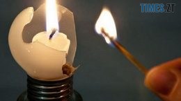 Сьогодні в Україні відбуватимуться аварійні відключення електроенергії