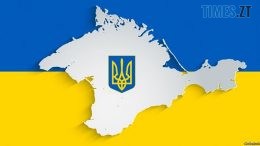 Генерал США: ЗСУ можуть звільнити Крим до кінця літа 2023 року